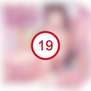 극락정토의 칠 매니아 오나홀 대형 사진 - 성인인증 후 확인