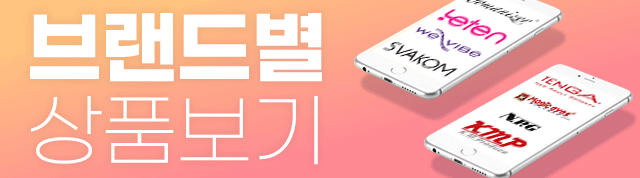 브랜드별 상품보기